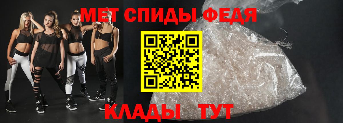 АМФ VHQ  Вход с VPN  Amphetamine  Холмск  АМФ 