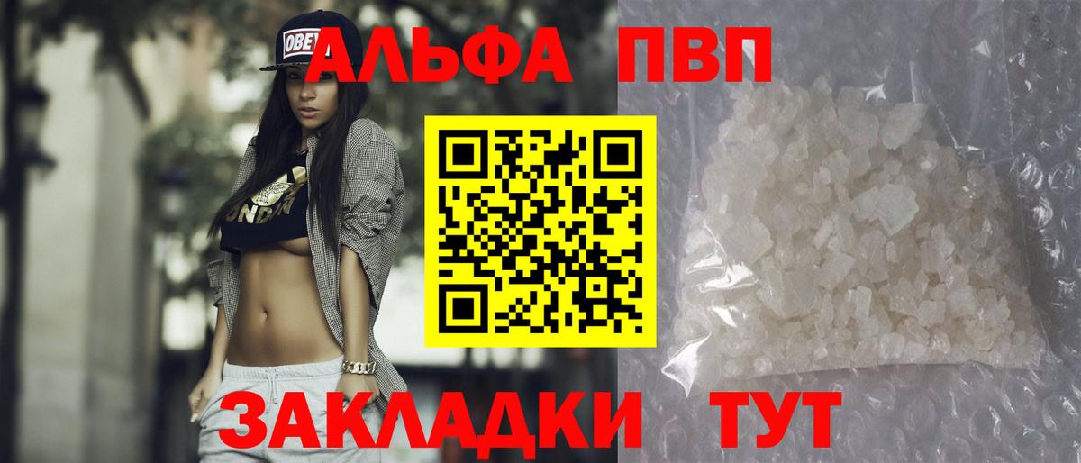 A PVP СК КРИС Холмск