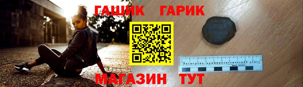 ГАШ AMNESIA HAZE  Гашиш Cannabis  Вход с VPN  Холмск 