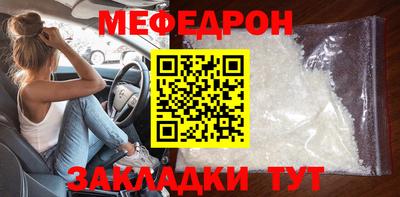 эйфоретик Бузулук