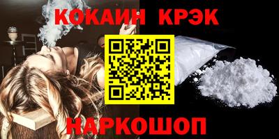 эйфоретик Бузулук