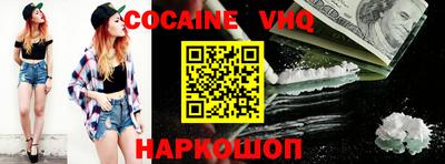 MDMA Premium VHQ Будённовск