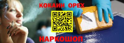 эйфоретик Бузулук