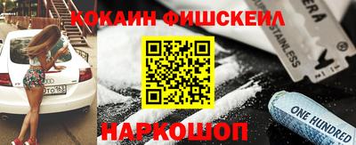 MDMA Premium VHQ Будённовск