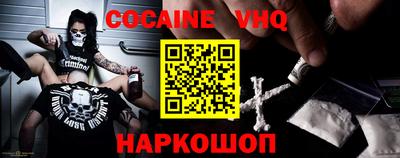 MDMA Premium VHQ Будённовск