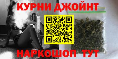 эйфоретик Бузулук