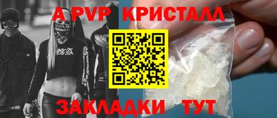 скорость mdpv Бугуруслан