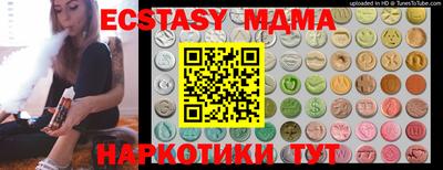 скорость mdpv Бугуруслан
