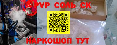 эйфоретик Бузулук