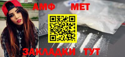 эйфоретик Бузулук
