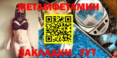 эйфоретик Бузулук