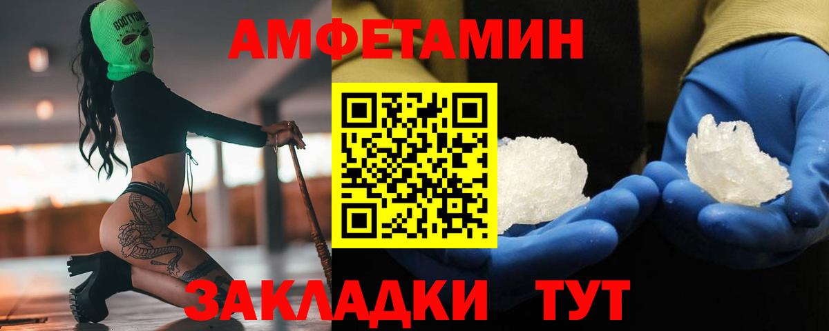 Холмск  Метамфетамин Methamphetamine  Вход с VPN  Метамфетамин Methamphetamine 
