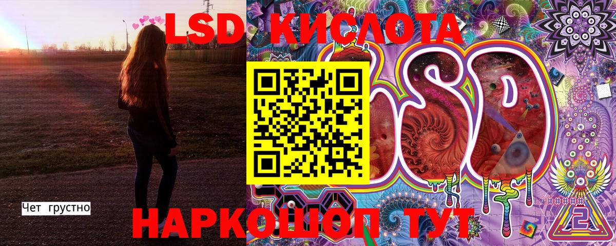 Наркотические марки 1,5мг  Вход с VPN  Марки 25I-NBOMe  Холмск 