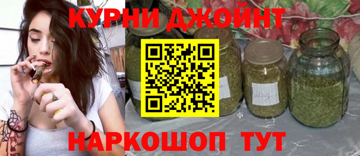 Конопля THC 21%  Бошки марихуана конопля  Шишки марихуана MAZAR  Холмск  Вход с VPN 